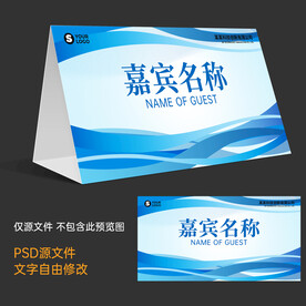 桌牌