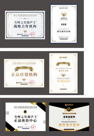 宣傳活動物料設(shè)計(jì)