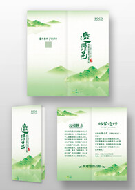 綠色中國(guó)風(fēng)古風(fēng)晚會(huì)年會(huì)邀請(qǐng)函
