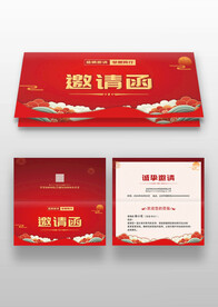 紅色喜慶中國(guó)風(fēng)年會(huì)晚會(huì)邀請(qǐng)函