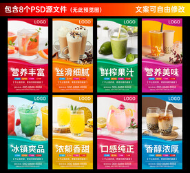 奶茶