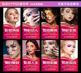 彩妆