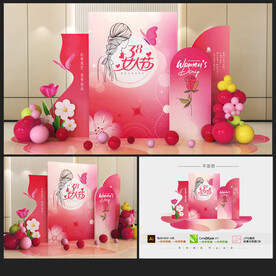 婦女節(jié)美陳