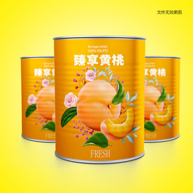 黃桃罐頭