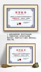 藍(lán)色邊框底紋歐式復(fù)古榮譽(yù)證書