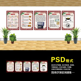 校园文化