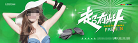 太阳眼镜
