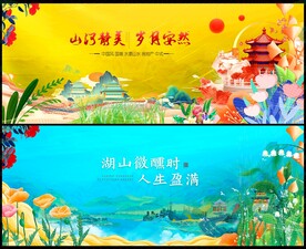 中國風(fēng)國潮房地產(chǎn) 