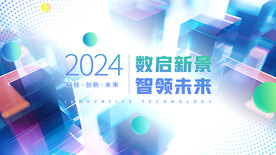 幾何背景科技風(fēng)主視覺