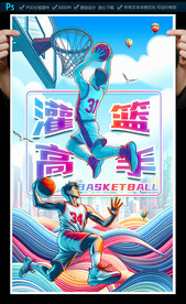籃球海報