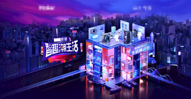 科技產(chǎn)品視覺