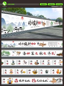 墻繪 彩繪 圍擋