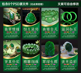 翡翠