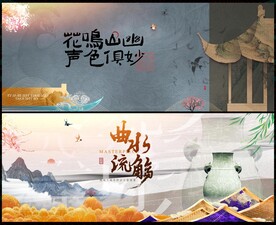 博物館文物中國風(fēng)