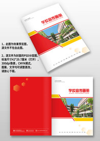 畫冊、畫冊封面