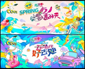 五一勞動節(jié)