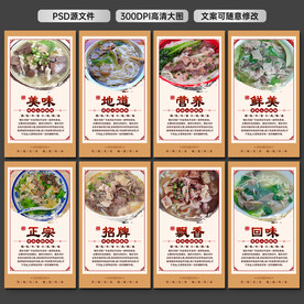 猪杂烫粉