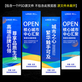 道旗