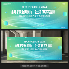 藍(lán)綠色背景