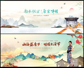 水墨中國(guó)風(fēng)