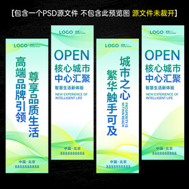 绿色道旗