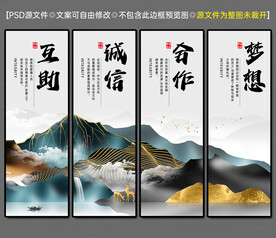 企业精神挂画