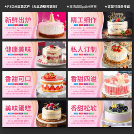 蛋糕