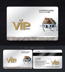 裝修會(huì)員卡