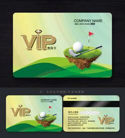 高爾夫會(huì)員卡