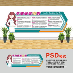 醫(yī)院文化墻