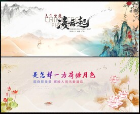 水墨房地產(chǎn)