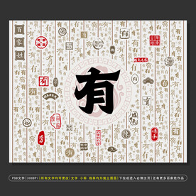 百家姓有