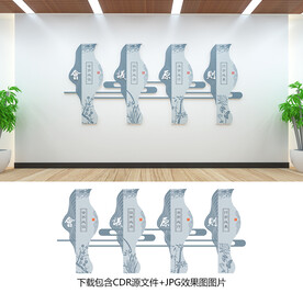 會(huì)議室文化