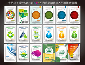 農(nóng)肥包裝設(shè)計(jì)