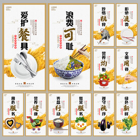 食堂文化