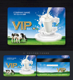 牛奶會(huì)員卡