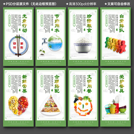 食堂文化