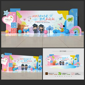 畢業(yè)典禮背景