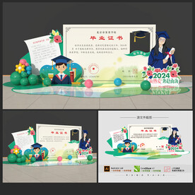 畢業(yè)季美陳