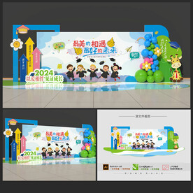 畢業(yè)典禮背景