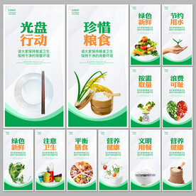 食堂文化