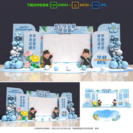 畢業(yè)季美陳