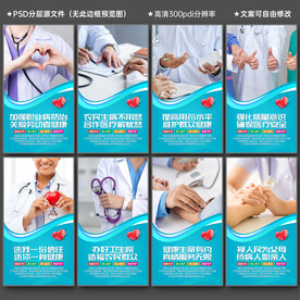 鄉(xiāng)鎮(zhèn)衛(wèi)生院