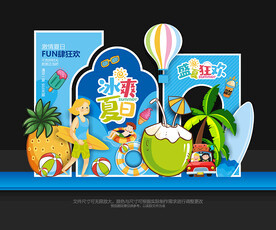 夏季美陳