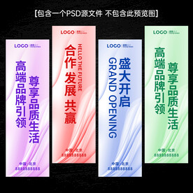 道旗刀旗吊旗