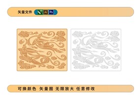 敦煌飛天仙女仙子團紋