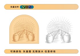 洞藏酒基地矢量圖秘境洞藏酒