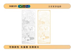 茅臺(tái)鎮(zhèn)釀酒插畫(huà)白酒盒子包裝圖案