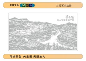 茅臺(tái)鎮(zhèn)白酒包裝插畫(huà)