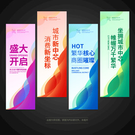 道旗刀旗注水旗